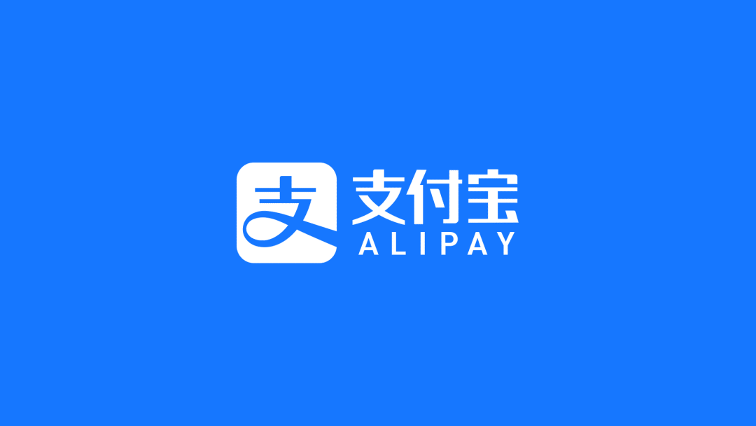 支付宝红包大放水!杀疯了!人均 2-20 元,无套路每天能领