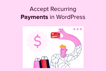 如何在 WordPress 中接受定期付款的 4 种方法（海外站点）