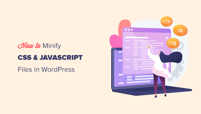 如何在 WordPress 中缩小 CSS/JavaScript 文件的三种方法